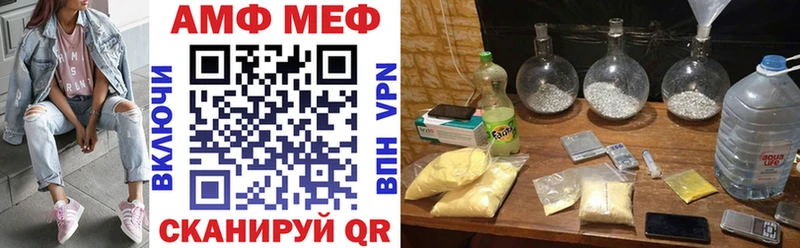 Амфетамин 98%  кракен вход  Фурманов  цена  