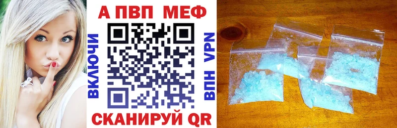 продажа наркотиков  Фурманов  Alpha PVP Crystall 