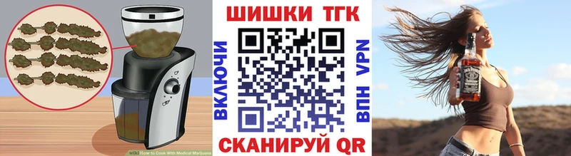 Canna-Cookies конопля  Фурманов 