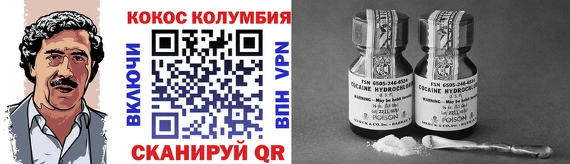 продажа наркотиков  MEGA сайт  КОКАИН 99%  Фурманов 