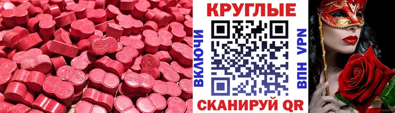 блэк спрут ссылка  Фурманов  Ecstasy louis Vuitton 