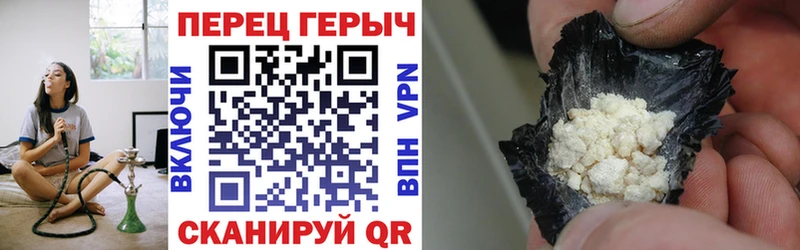 хочу   Фурманов  ГЕРОИН белый 