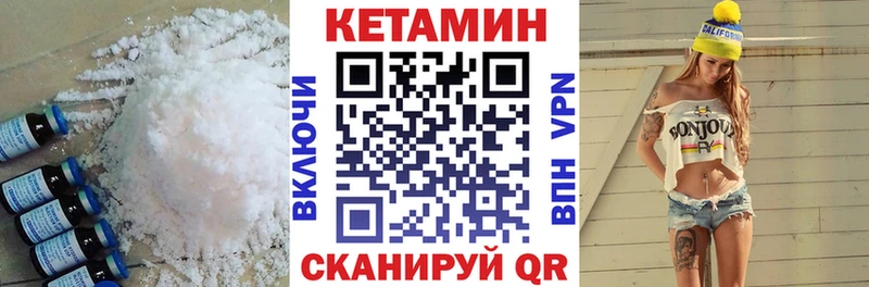kraken зеркало  Фурманов  мориарти официальный сайт  КЕТАМИН VHQ 