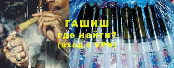 метамфетамин Новодвинск