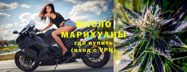 мефедрон Новозыбков