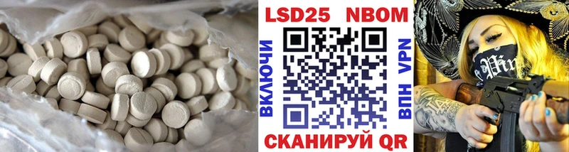 как найти закладки  Фурманов  ЛСД экстази кислота 