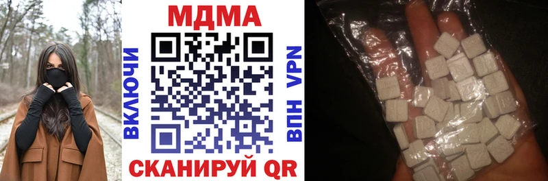 MDMA VHQ  Фурманов 