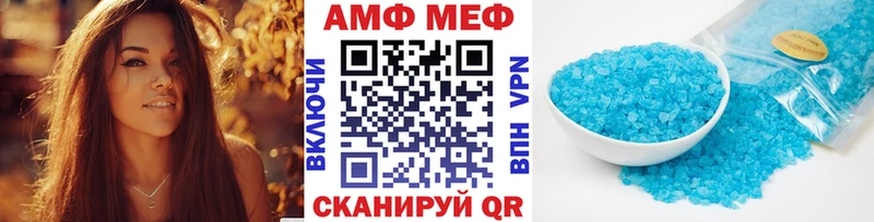 МЕТАМФЕТАМИН пудра  Фурманов 