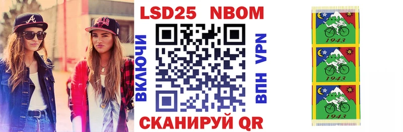 где купить наркоту  Фурманов  Наркотические марки 1,5мг 