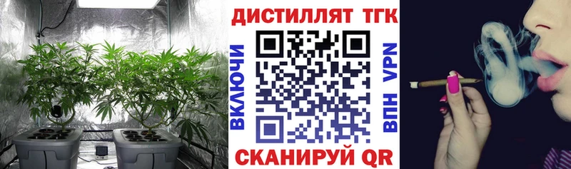 Дистиллят ТГК THC oil  Фурманов 