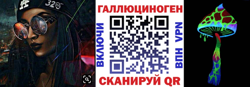 закладка  Фурманов  kraken tor  Галлюциногенные грибы мицелий 