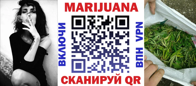 Бошки Шишки Ganja Фурманов